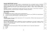 Страница 49