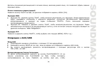 Страница 45