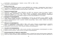 Страница 46