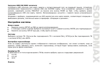 Страница 49
