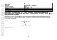 Страница 54