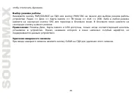 Страница 48