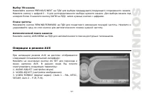 Страница 57