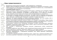 Страница 34