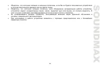 Страница 35