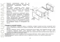 Страница 38
