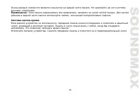 Страница 39