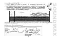 Страница 41
