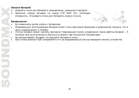 Страница 46