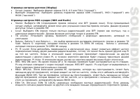 Страница 51