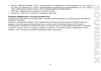 Страница 53