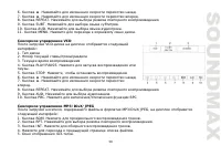 Страница 59