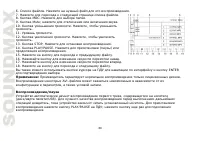 Страница 60