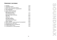 Страница 39