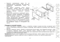 Страница 41