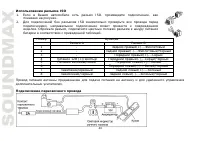 Страница 44