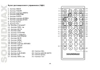 Страница 48