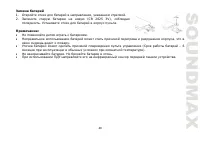 Страница 49
