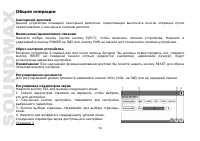 Страница 50