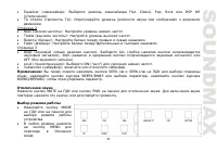 Страница 51