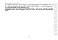 Страница 53