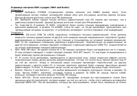 Страница 55