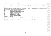 Страница 57