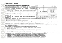 Страница 58