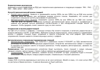 Страница 59
