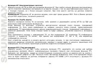 Страница 60