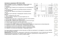 Страница 65
