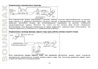 Страница 42