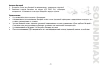 Страница 45