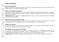 Страница 46
