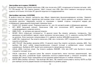 Страница 50