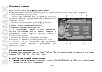 Страница 52
