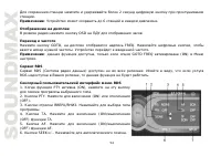 Страница 54