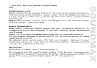 Страница 55