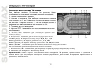 Страница 56