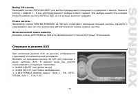 Страница 57