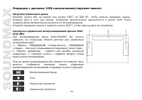 Страница 58