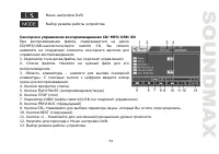 Страница 59