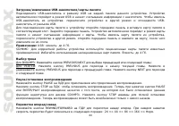 Страница 60