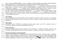 Страница 62