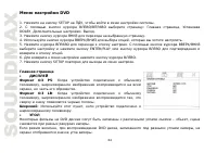Страница 64