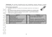 Страница 48