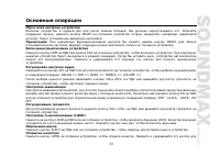 Страница 53