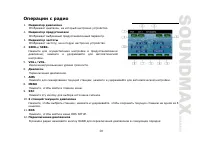 Страница 59