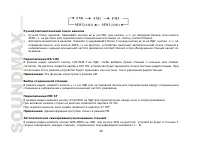 Страница 60