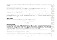Страница 73